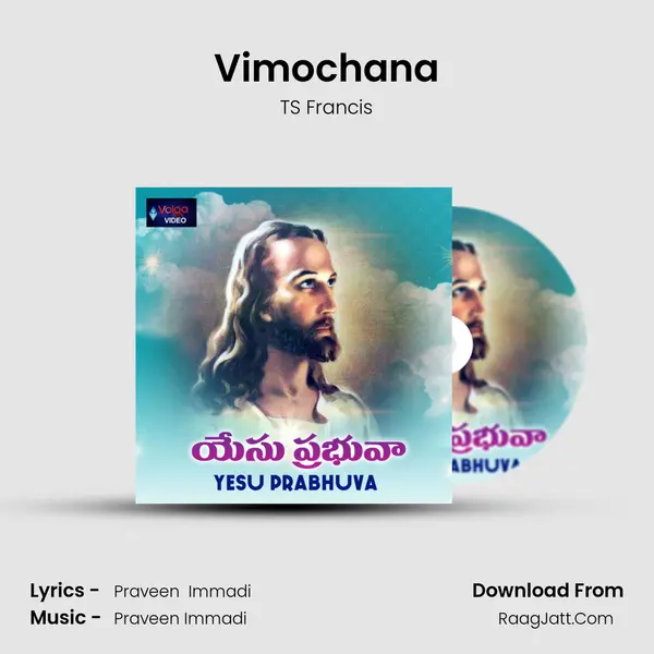 Vimochana Song mp3 | TS Francis