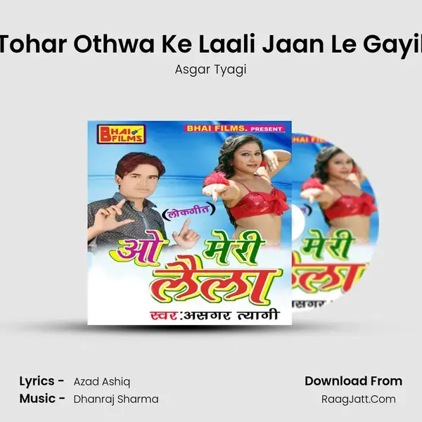 Tohar Othwa Ke Laali Jaan Le Gayil Song mp3 | Asgar Tyagi