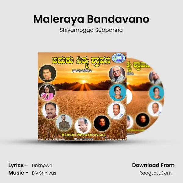 Maleraya Bandavano mp3 song