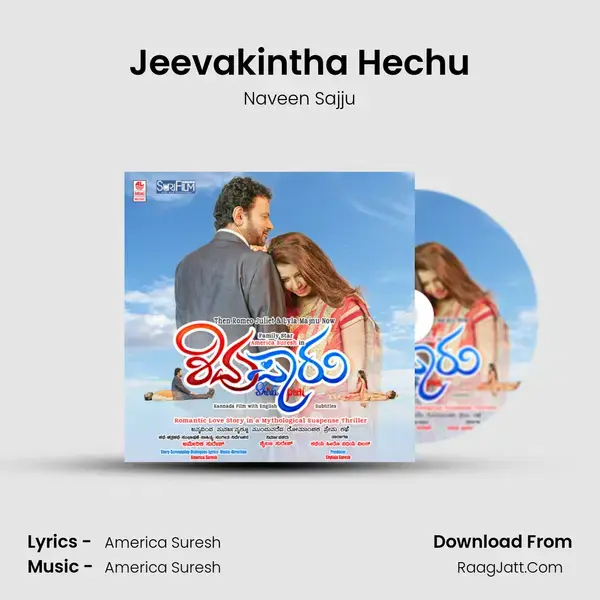 Jeevakintha Hechu Song mp3 | Naveen Sajju