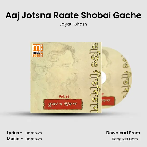 Aaj Jotsna Raate Shobai Gache mp3 song