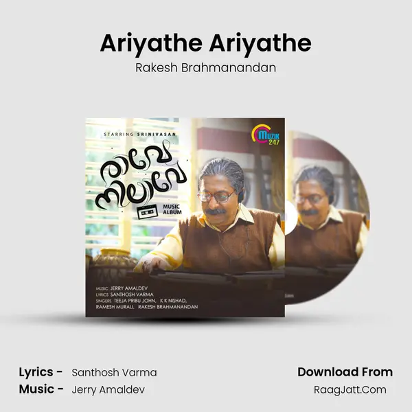 Ariyathe Ariyathe mp3 song