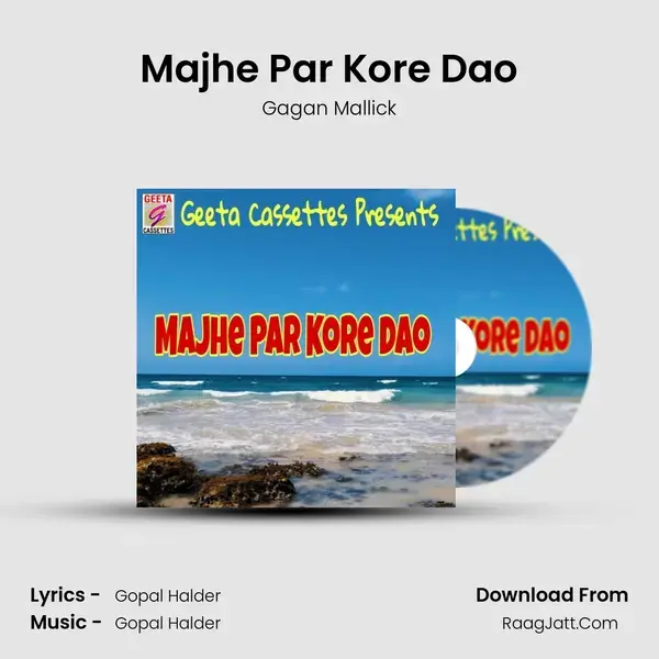 Majhe Par Kore Dao - Gagan Mallick