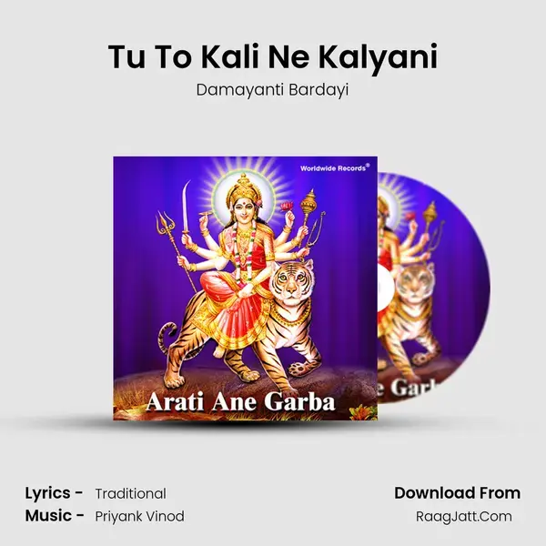 Tu To Kali Ne Kalyani Song mp3 | Damayanti Bardayi