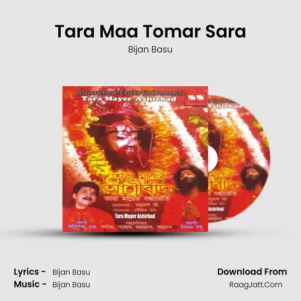 Tara Maa Tomar Sara mp3 song