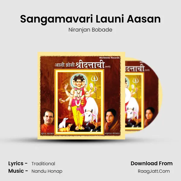 Sangamavari Launi Aasan mp3 song