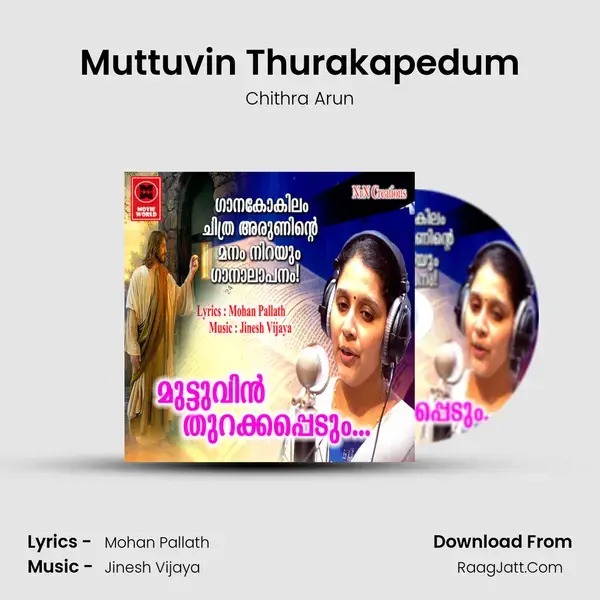 Muttuvin Thurakapedum - Chithra Arun