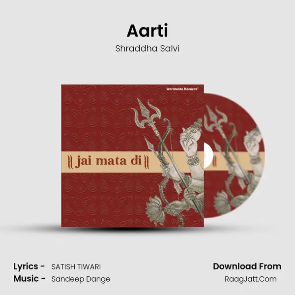 Aarti mp3 song