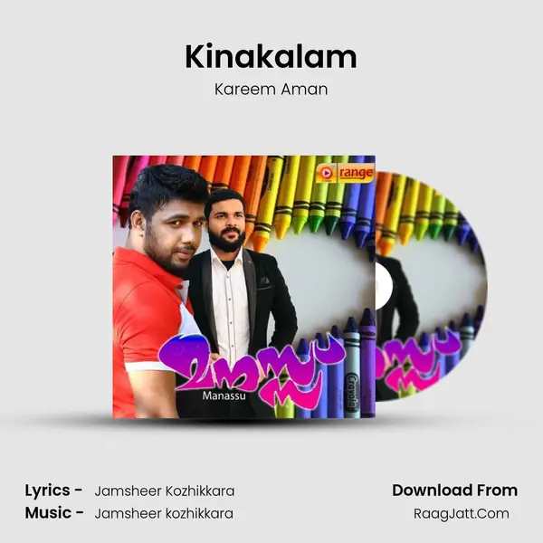 Kinakalam Song mp3 | Kareem Aman