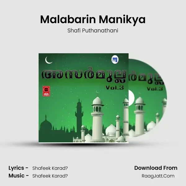 Malabarin Manikya Song mp3 | Shafi Puthanathani