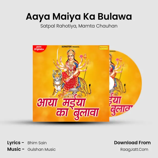 Aaya Maiya Ka Bulawa mp3 song