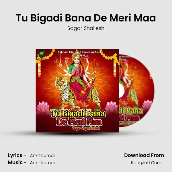 Tu Bigadi Bana De Meri Maa mp3 song