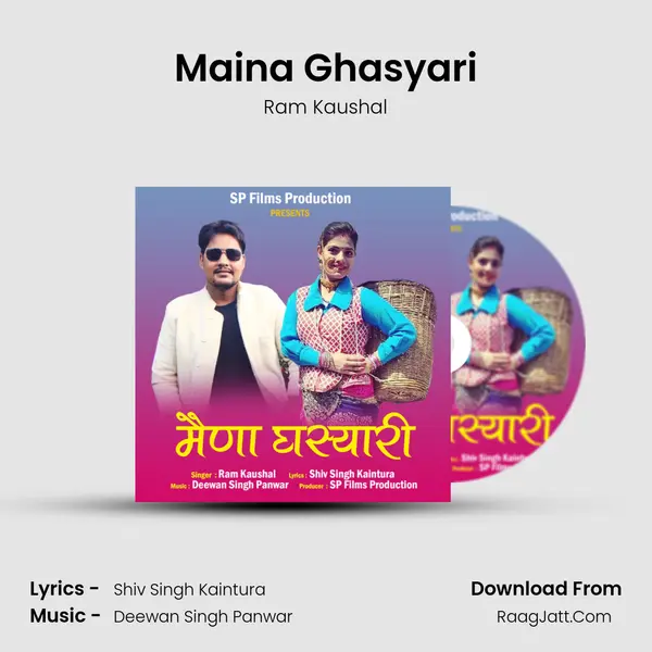 Maina Ghasyari Song mp3 | Ram Kaushal