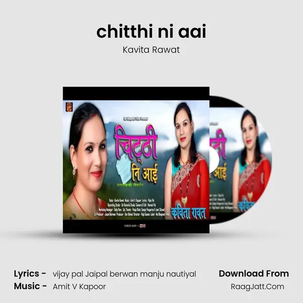 chitthi ni aai mp3 song