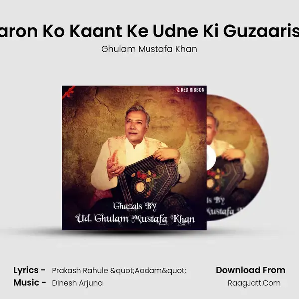 Paron Ko Kaant Ke Udne Ki Guzaarish mp3 song