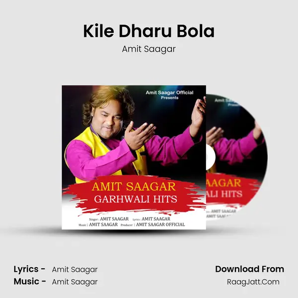 Kile Dharu Bola Song mp3 | Amit Saagar