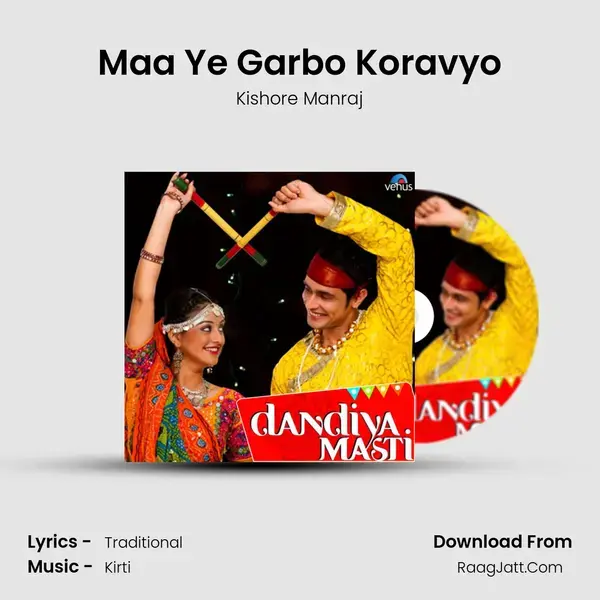 Maa Ye Garbo Koravyo mp3 song