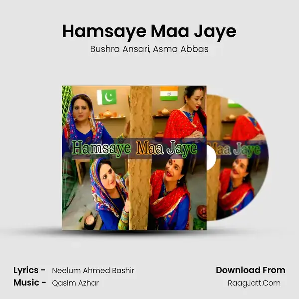 Hamsaye Maa Jaye Song mp3 | Bushra Ansari