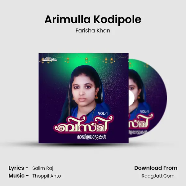 Arimulla Kodipole mp3 song