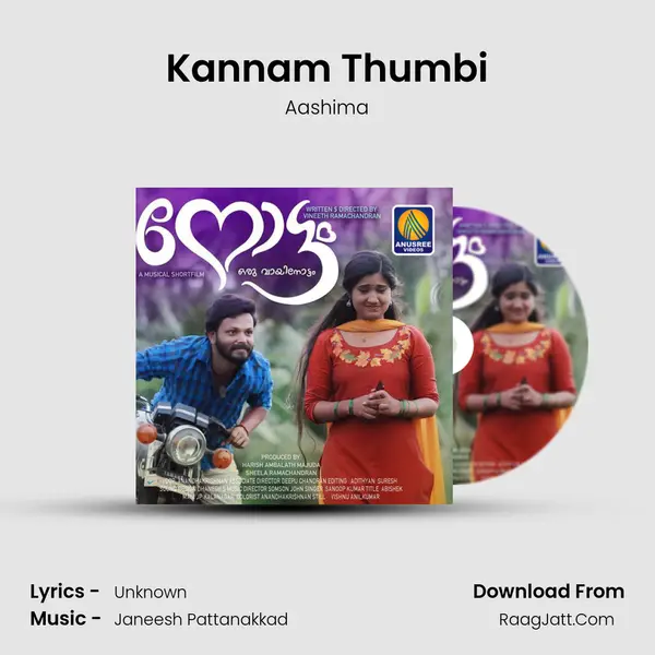 Kannam Thumbi Song mp3 | Aashima