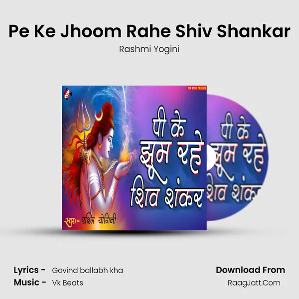 Pe Ke Jhoom Rahe Shiv Shankar mp3 song