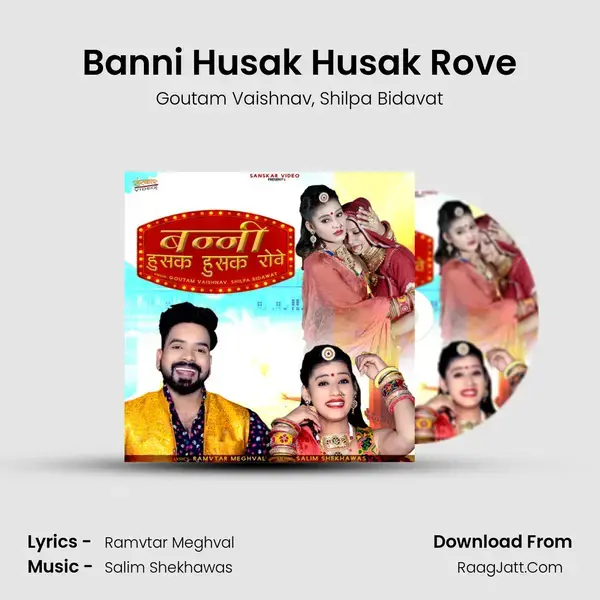 Banni Husak Husak Rove mp3 song