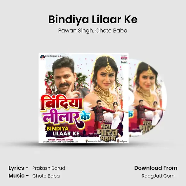 Bindiya Lilaar Ke (From 