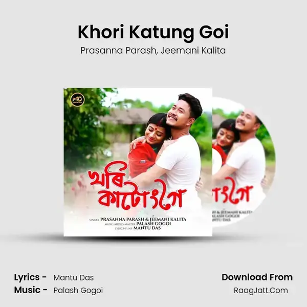 Khori Katung Goi mp3 song