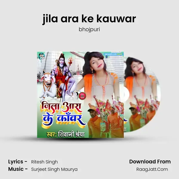 jila ara ke kauwar mp3 song