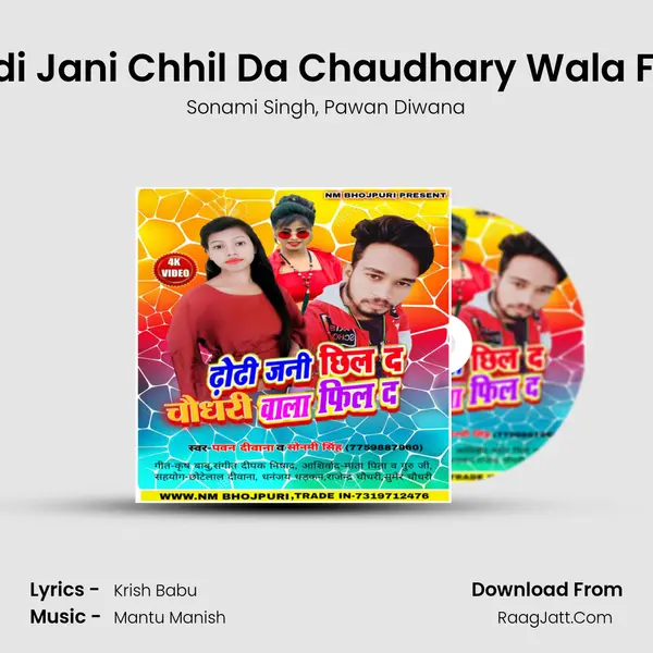 Dhodi Jani Chhil Da Chaudhary Wala Fil Da mp3 song