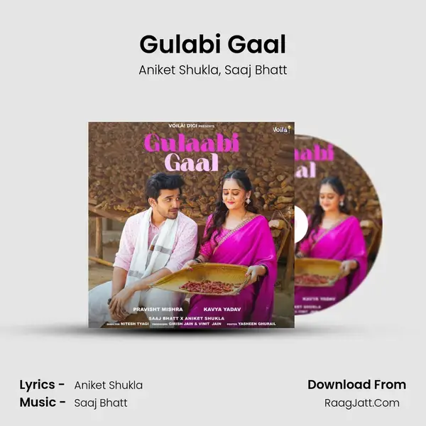 Gulabi Gaal - Aniket Shukla