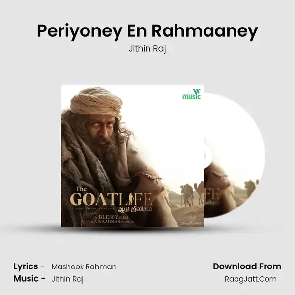 Periyoney En Rahmaaney mp3 song