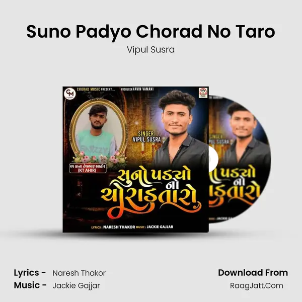 Suno Padyo Chorad No Taro mp3 song