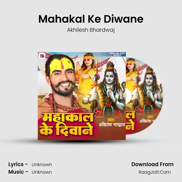 Mahakal Ke Diwane Song mp3 | Akhilesh Bhardwaj