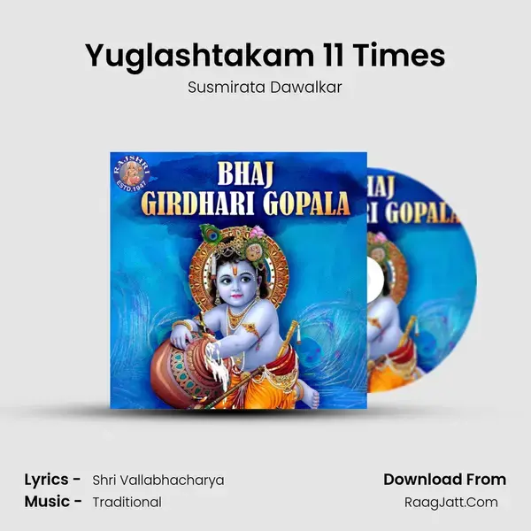 Yuglashtakam 11 Times mp3 song