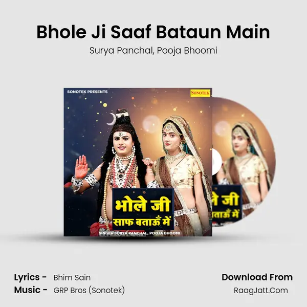 Bhole Ji Saaf Bataun Main mp3 song