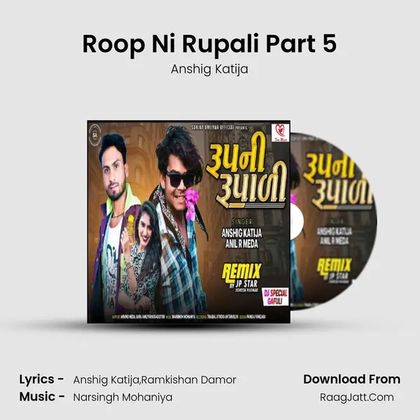 Roop Ni Rupali Part 5 Song mp3 | Anshig Katija