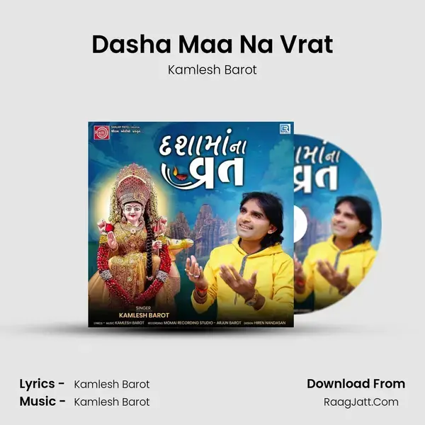 Dasha Maa Na Vrat mp3 song