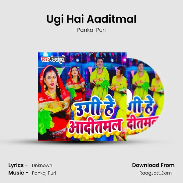 Ugi Hai Aaditmal mp3 song