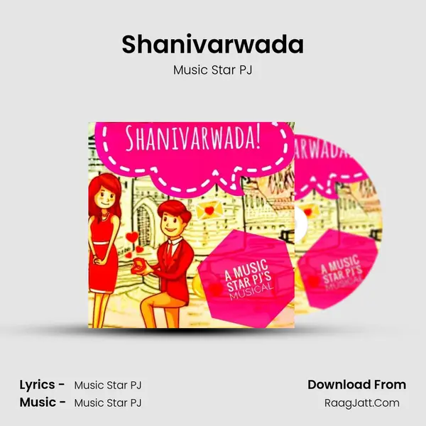 Shanivarwada mp3 song