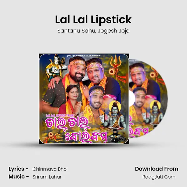 Lal Lal Lipstick mp3 song