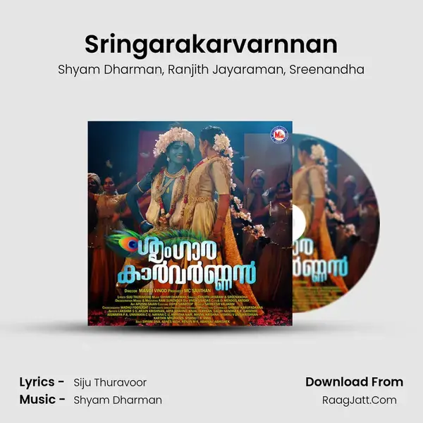 Sringarakarvarnnan - Shyam Dharman