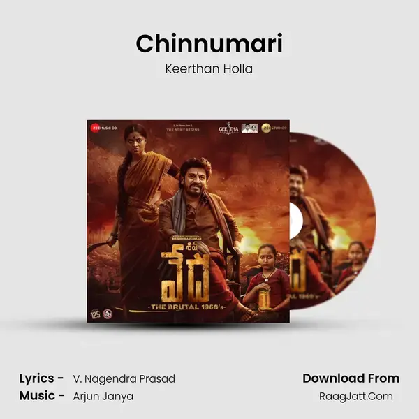 Chinnumari mp3 song