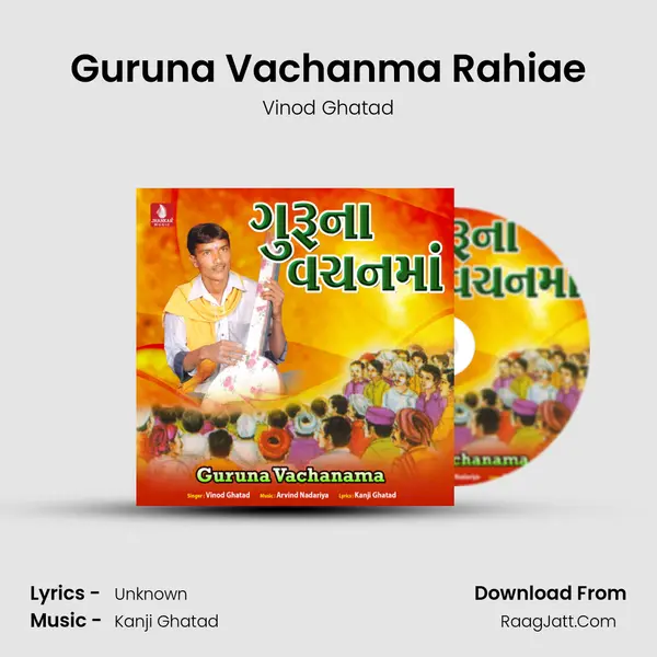 Guruna Vachanma Rahiae mp3 song