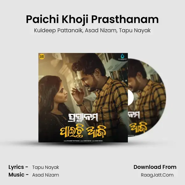 Paichi Khoji Prasthanam mp3 song