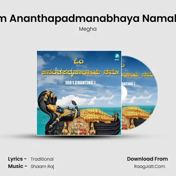 Om Ananthapadmanabhaya Namaha mp3 song