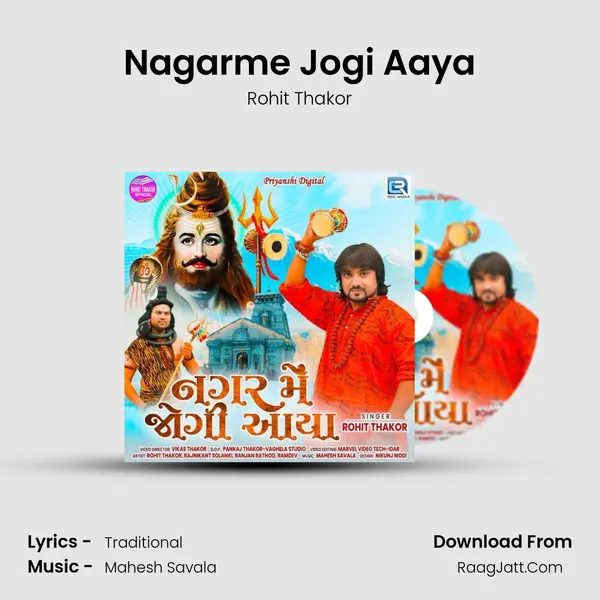 Nagarme Jogi Aaya mp3 song