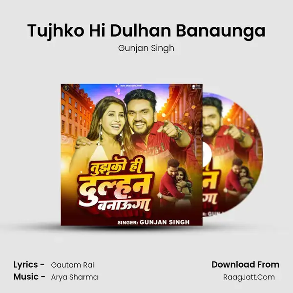 Tujhko Hi Dulhan Banaunga - Gunjan Singh