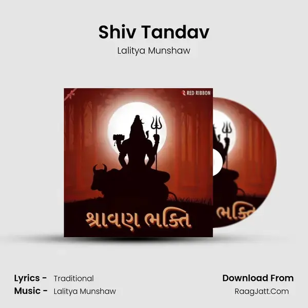 Shiv Tandav mp3 song