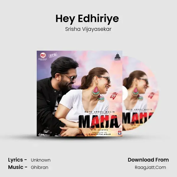 Hey Edhiriye (Sad) mp3 song